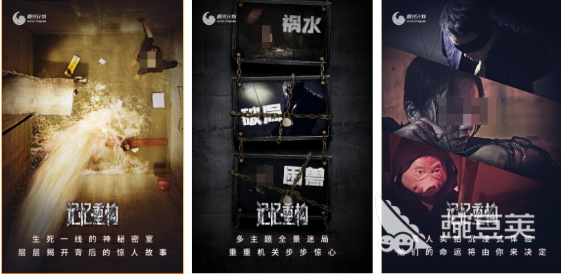 真人角色扮演下載 真人角色扮演免費游戲推薦2025截圖