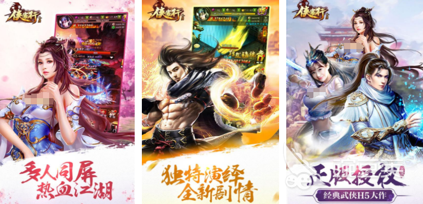 2025年最受歡迎的金庸武俠題材游戲合集推薦截圖