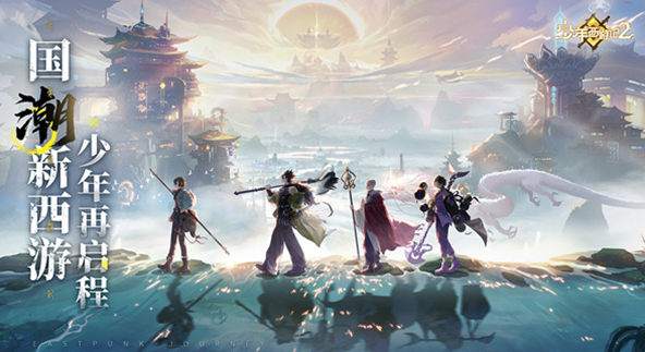 西游殺游戲手機版推薦