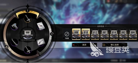 二重螺旋密函使用方法與技巧全解析截圖