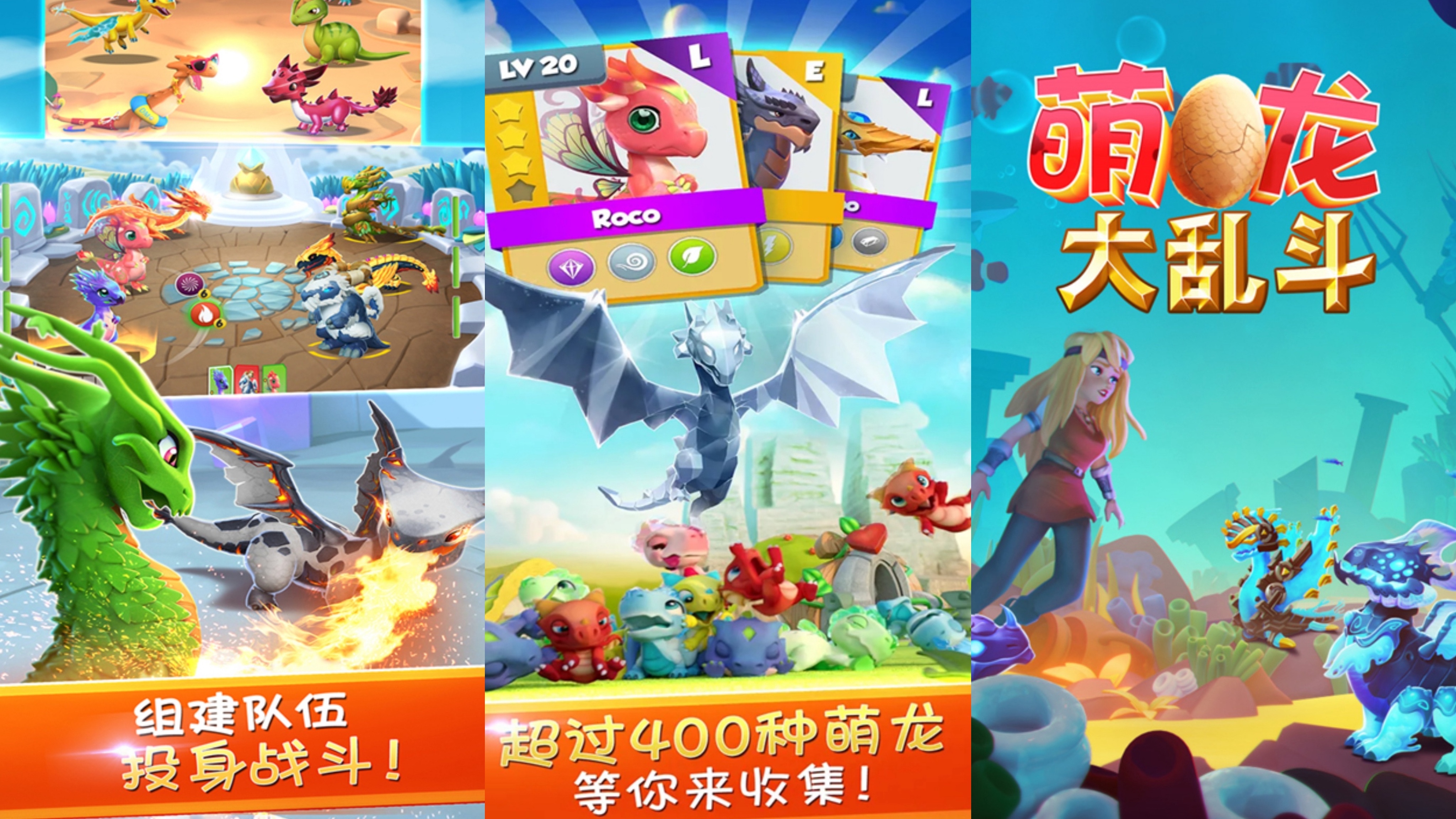 2025好玩的龍游戲有哪些