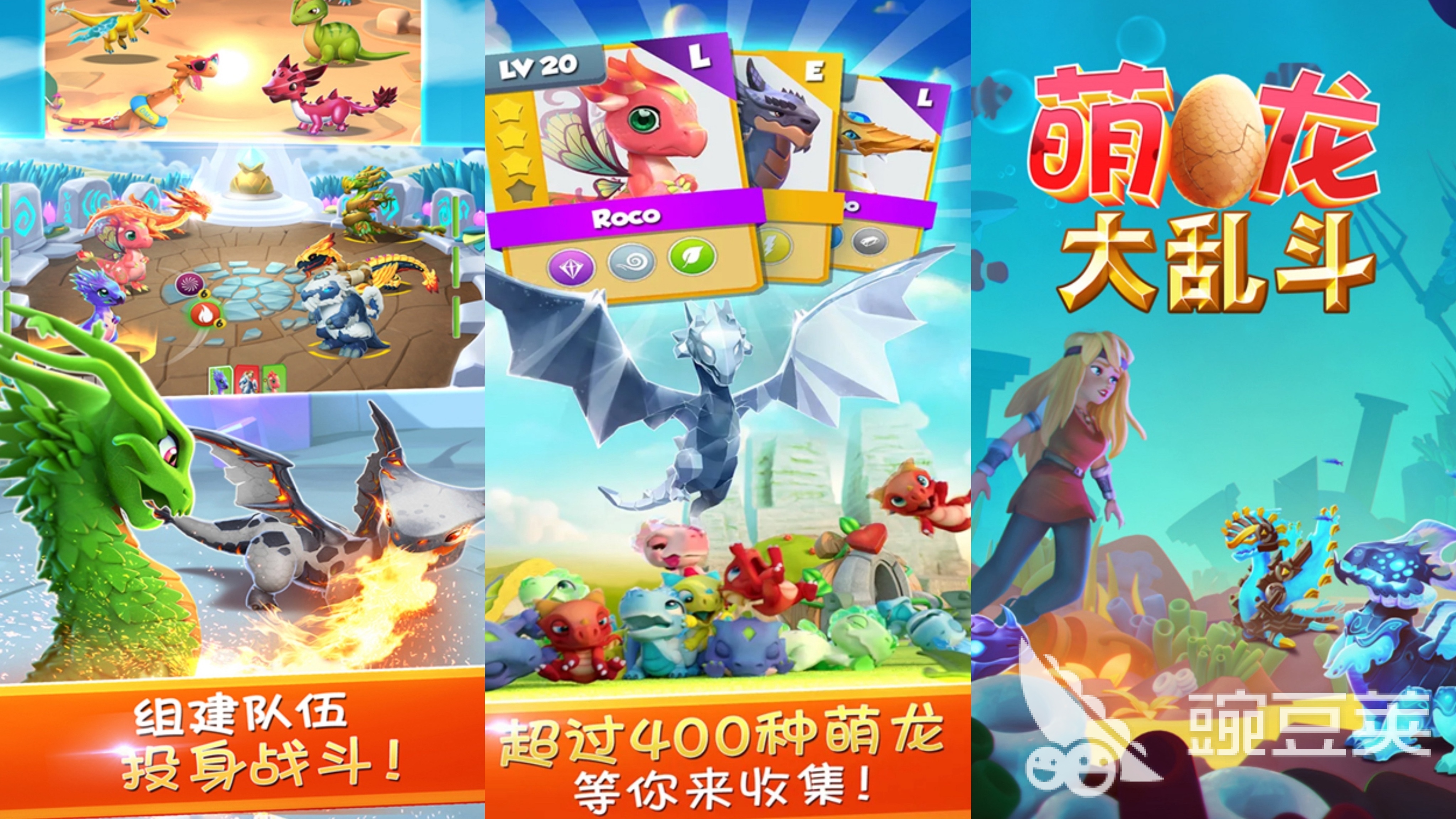 2025熱門龍題材游戲推薦：十大必玩奇幻冒險作品榜單截圖