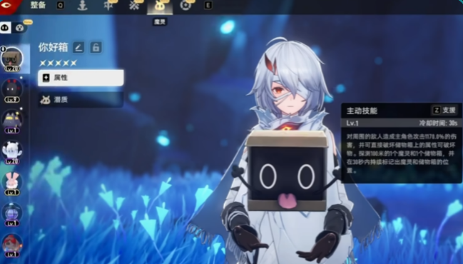 二重螺旋限時(shí)挑戰(zhàn)有哪些?二重螺旋限時(shí)挑戰(zhàn)具體內(nèi)容解析截圖