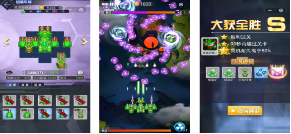 流行的拼裝游戲免費下載