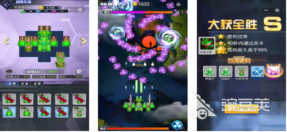 2025年最受歡迎的免費(fèi)拼裝游戲下載推薦合集截圖