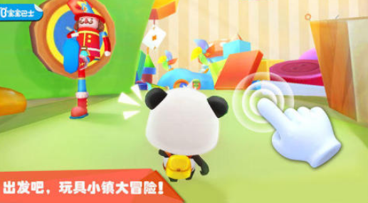 好玩的玩具游戲有哪些