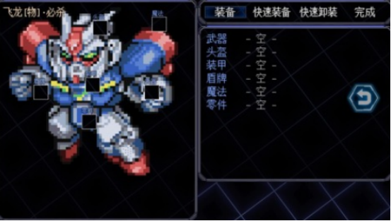 07年左右的一款機(jī)甲網(wǎng)游叫什么