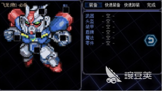 2025熱門機甲手游推薦：經(jīng)典機甲網(wǎng)游回顧與最新高人氣作品盤點截圖