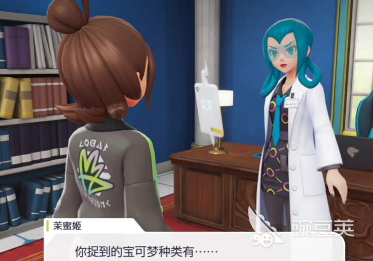 寶可夢傳說Z-A拉魯拉絲進(jìn)化石獲取方法全解析截圖