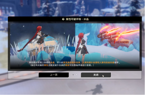 二重螺旋冰晶是什么？揭秘其獨特結(jié)構(gòu)與特性截圖