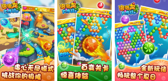 有趣的祖瑪游戲盤點(diǎn)