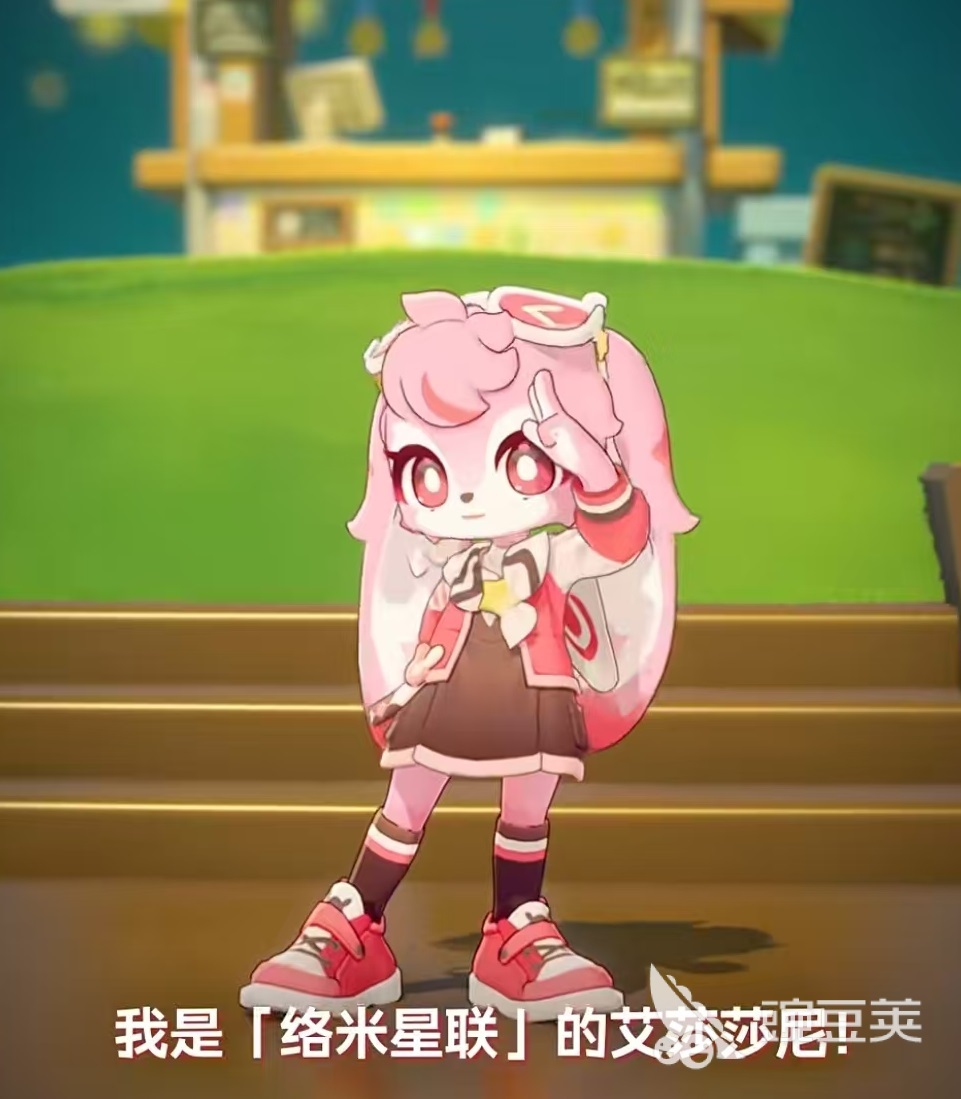 星布谷地艾莎莎尼是誰 星布谷地艾莎莎尼角色背景與故事解析截圖