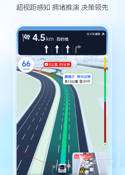 最省錢的打車軟件推薦 便宜的打車軟件排行榜對比分析截圖