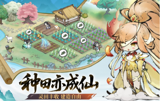 自己建造宗門的修仙游戲有哪些