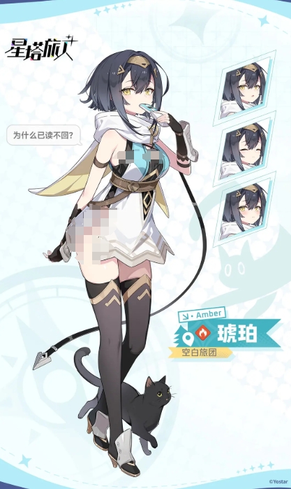 星塔旅人琥珀角色怎么玩 星塔旅人手游琥珀強(qiáng)度解析截圖