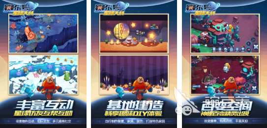 2025年最受歡迎的賽爾號手游TOP5推薦榜單截圖