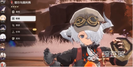 二重螺旋耶爾與奧利弗角色技能深度解析截圖