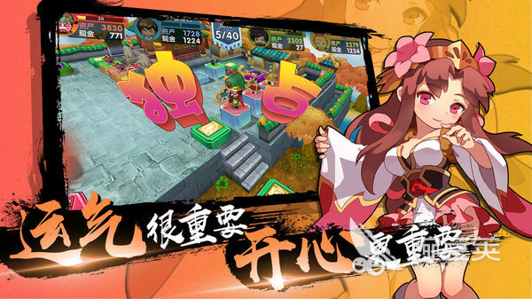 2025熱門三人手游推薦：簡(jiǎn)單搞笑互動(dòng)游戲合集截圖