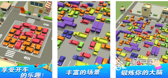 2025熱門貨車游戲推薦：精選好玩的模擬駕駛合集截圖