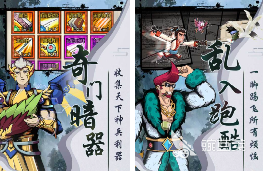 2025高人氣武俠RPG單機(jī)手游TOP5推薦：經(jīng)典江湖冒險(xiǎn)不容錯(cuò)過(guò)截圖