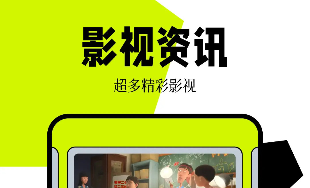 影視大全app下載哪個好用 免費的影視大全app推薦下載截圖