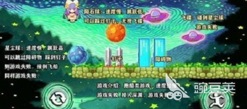 2025年最值得期待的星空主題游戲排行榜推薦截圖