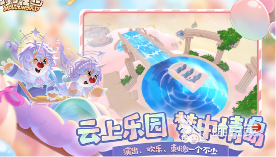 2025年適合50人參與的熱門集體游戲推薦合集截圖