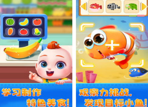 二人親子小游戲有什么