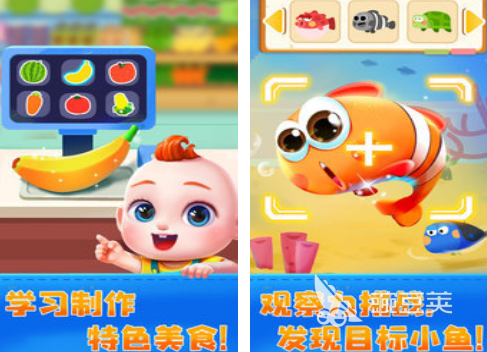 2025年最受歡迎的二人親子小游戲推薦：增進親子關系的趣味選擇截圖