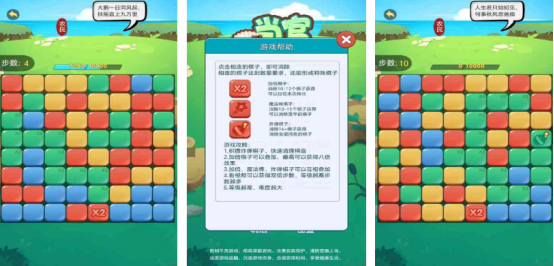 必玩的當(dāng)官游戲有哪些