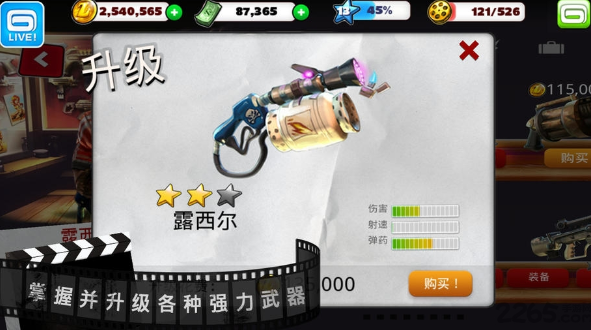 一款很早的卡通q版射擊游戲盤點(diǎn)