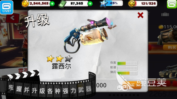 卡通射擊游戲盤點(diǎn) 2025熱門Q版射擊游戲推薦截圖