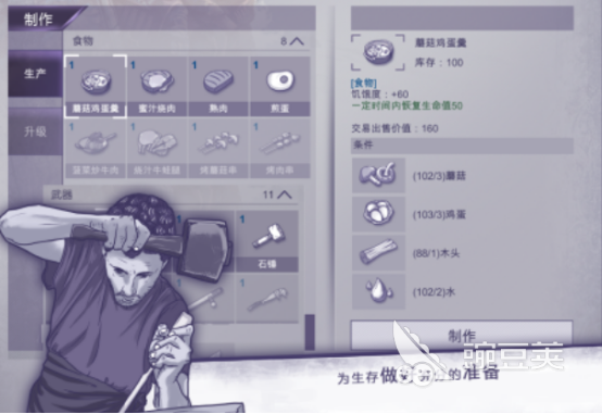 2025熱門俯視角打僵尸手游推薦合集截圖