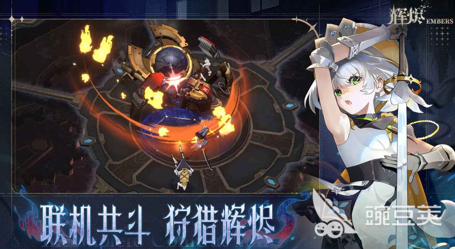 輝燼角色強(qiáng)度排行前十名推薦及詳細(xì)解析截圖