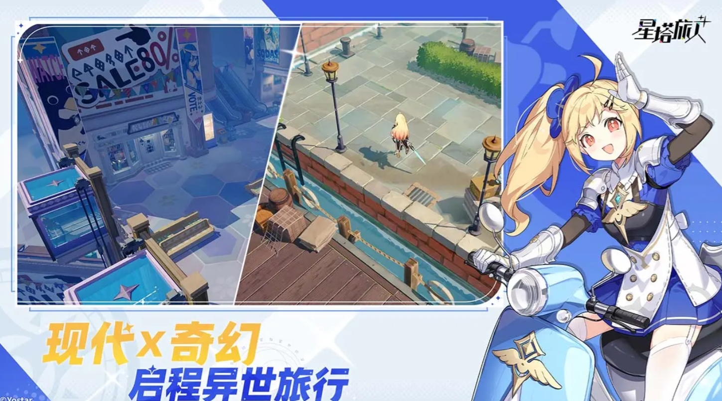 星塔旅人圖鑒大全分享 星塔旅人手游角色分享截圖