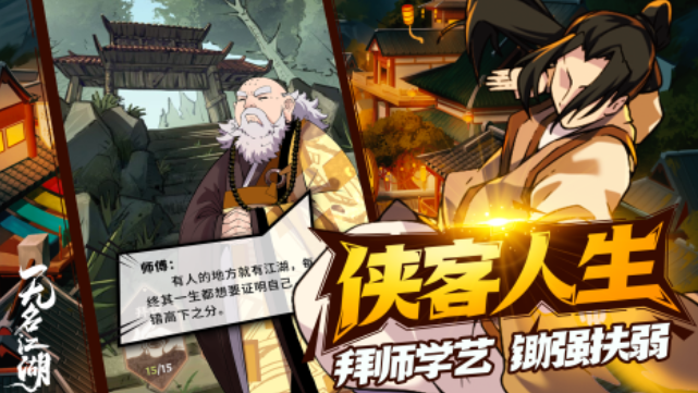 熱門的卡牌游戲分享