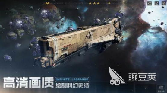 2025年最受歡迎的外星建設(shè)生存手游推薦：耐玩高人氣佳作盤點(diǎn)截圖