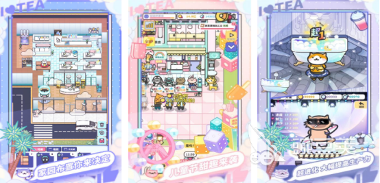 經(jīng)營(yíng)奶茶店游戲推薦2025 經(jīng)營(yíng)奶茶店手游排行榜2025截圖