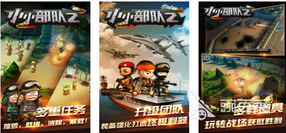 2025年最受歡迎的五款Poki平臺高人氣射擊游戲推薦截圖