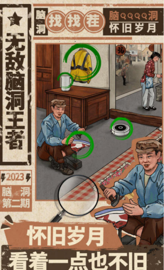 高人氣無敵游戲有哪些