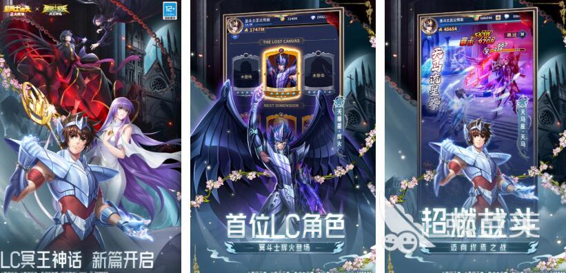 圣斗士手游推薦2025 經(jīng)典圣斗士手游排行榜2025截圖