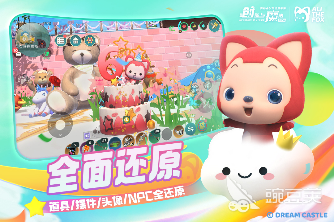 2025年高自由度游戲推薦合集：十大開放世界神作盤點(diǎn)截圖