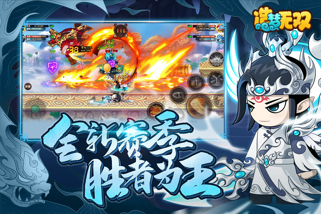 2025五大熱門的無(wú)雙手游盤點(diǎn)