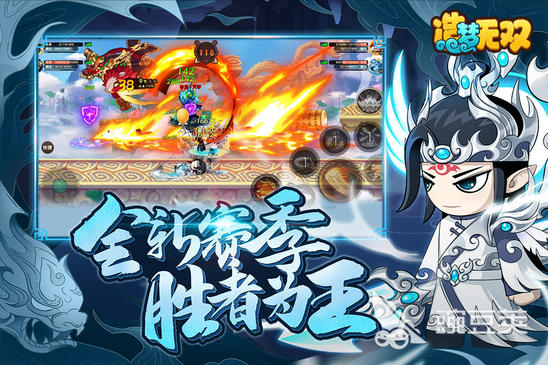 2025五大熱門無雙手游推薦 2025人氣最高的無雙類手游盤點截圖