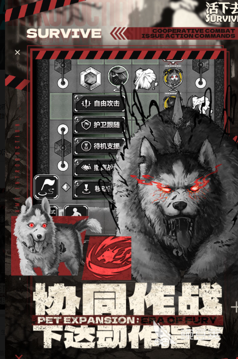 2025年最受歡迎的膽小鬼游戲推薦合集截圖