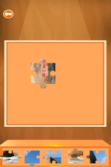 2025高人氣的末日拼圖游戲下載