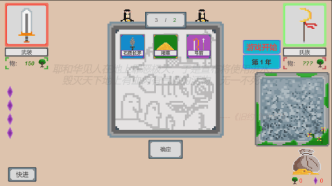 智能游戲有哪些介紹2025