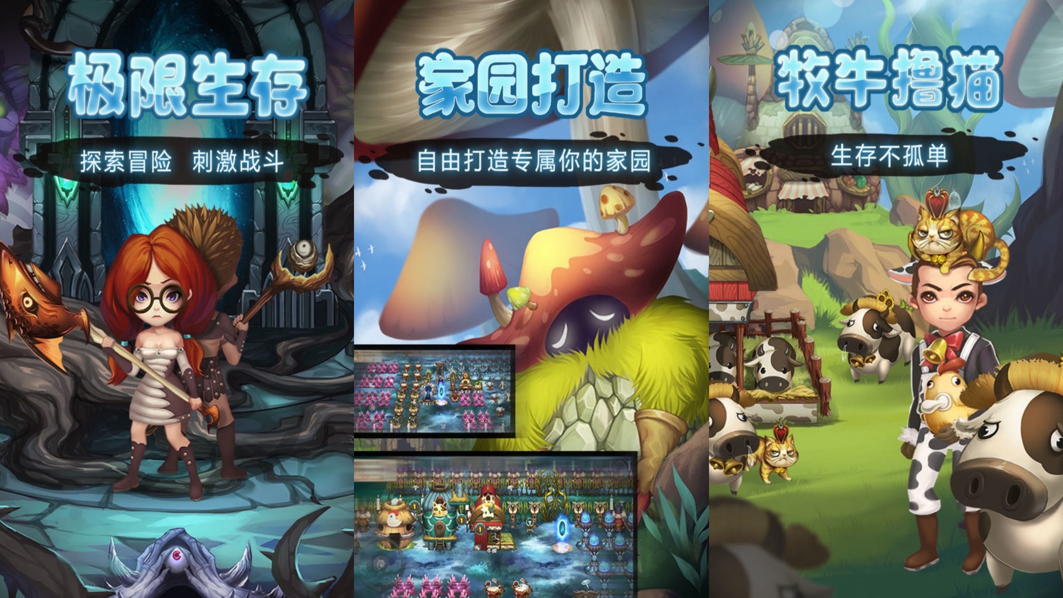 能砍樹(shù)采集漿果建房子游戲有哪些