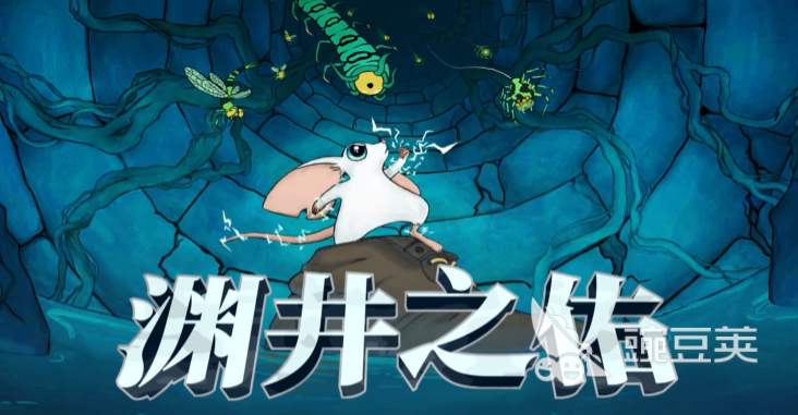 淵井之佑試玩DEMO上線時間公布 具體日期一覽截圖