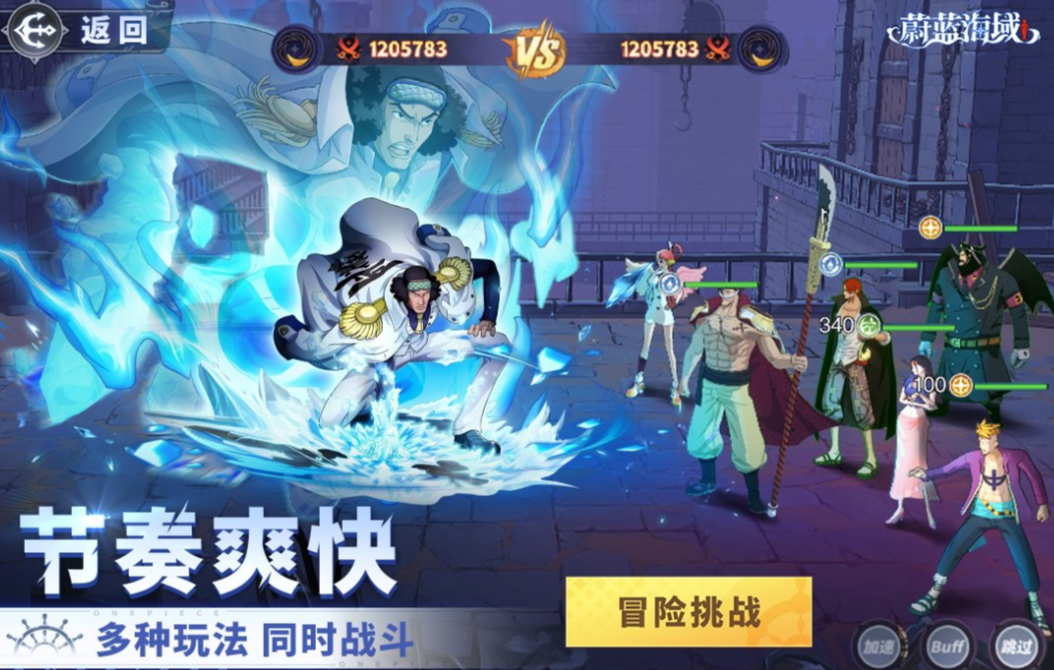 人氣較高的策略手游大全